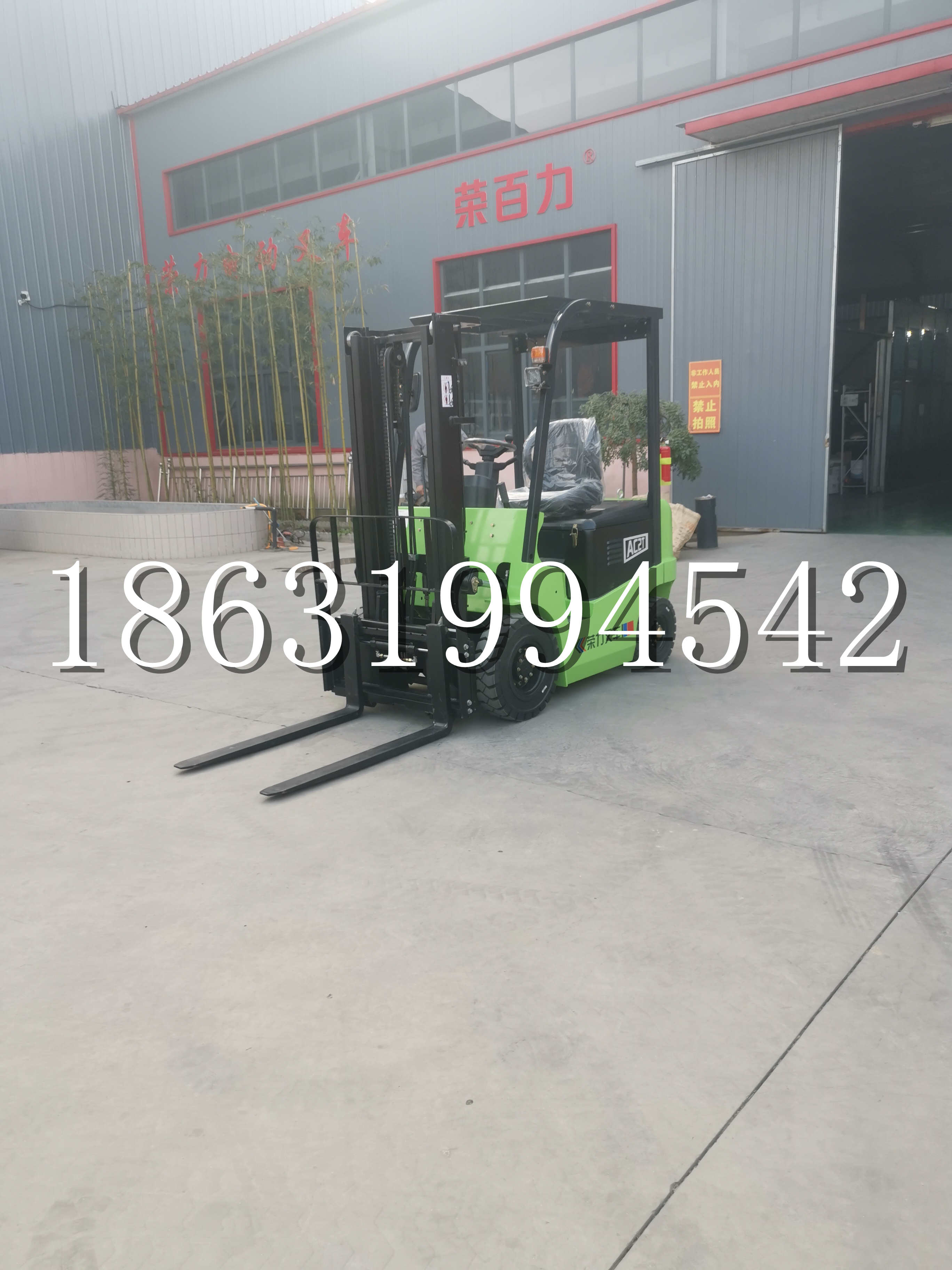 耒阳市优程2.5吨站驾式全电动液压搬运车3吨电动叉车锂电池托盘铲车地牛